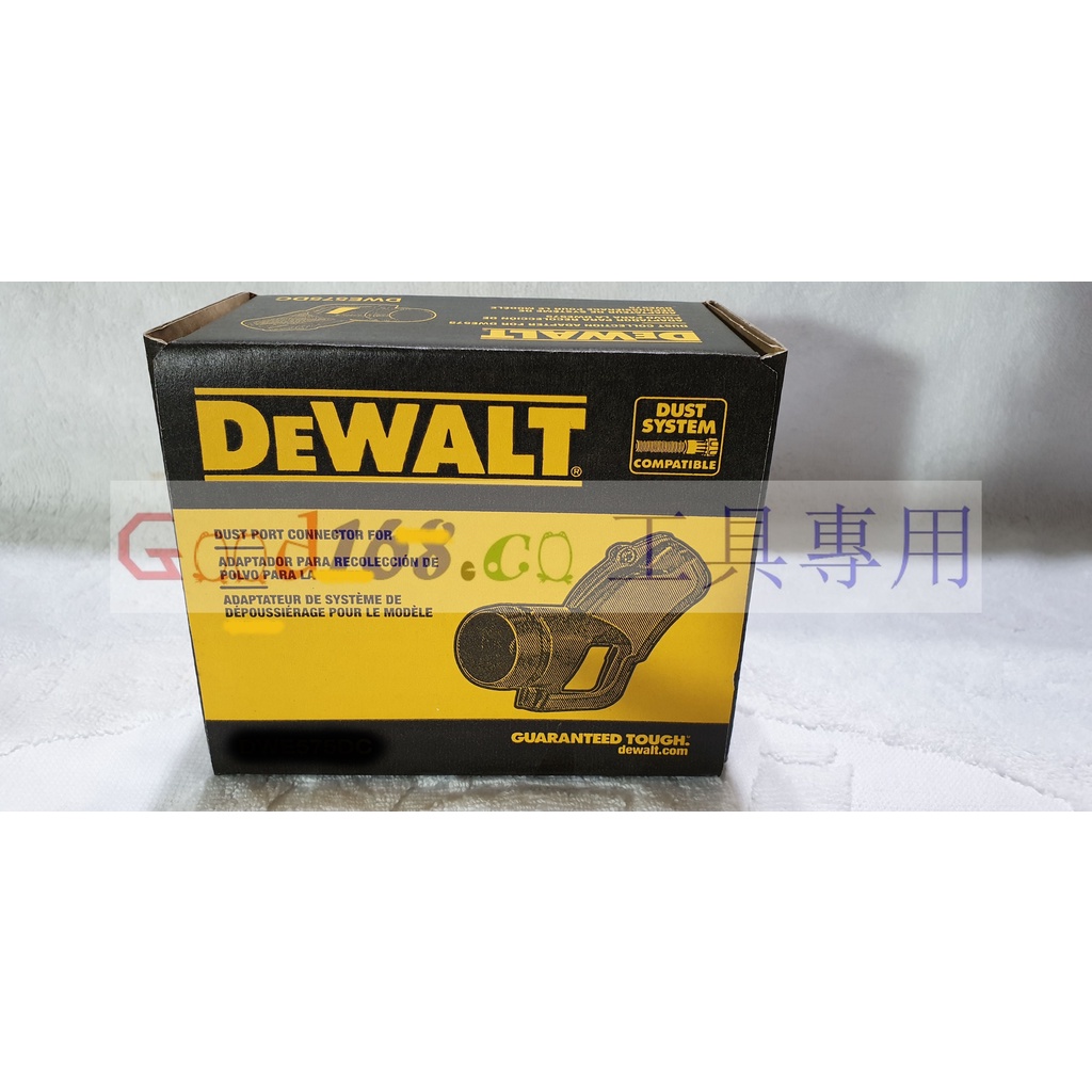 Dwe575dc dewalt hotsell