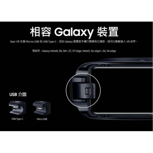 三星 gear vr SM-R325（含遙控器） | 蝦皮購物
