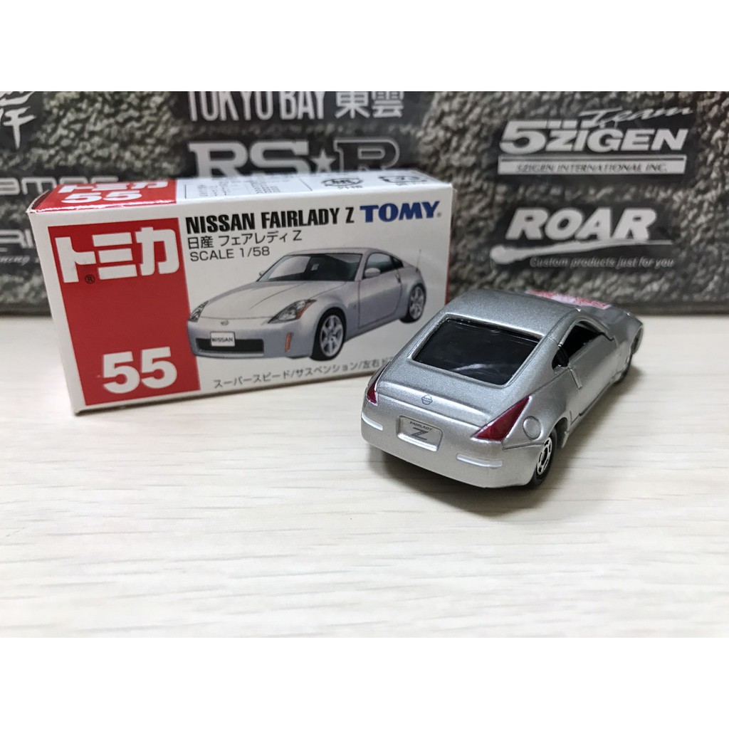 烈津號 新品 希少 FUJIMI 烈津號 新品 希少 FUJIMI