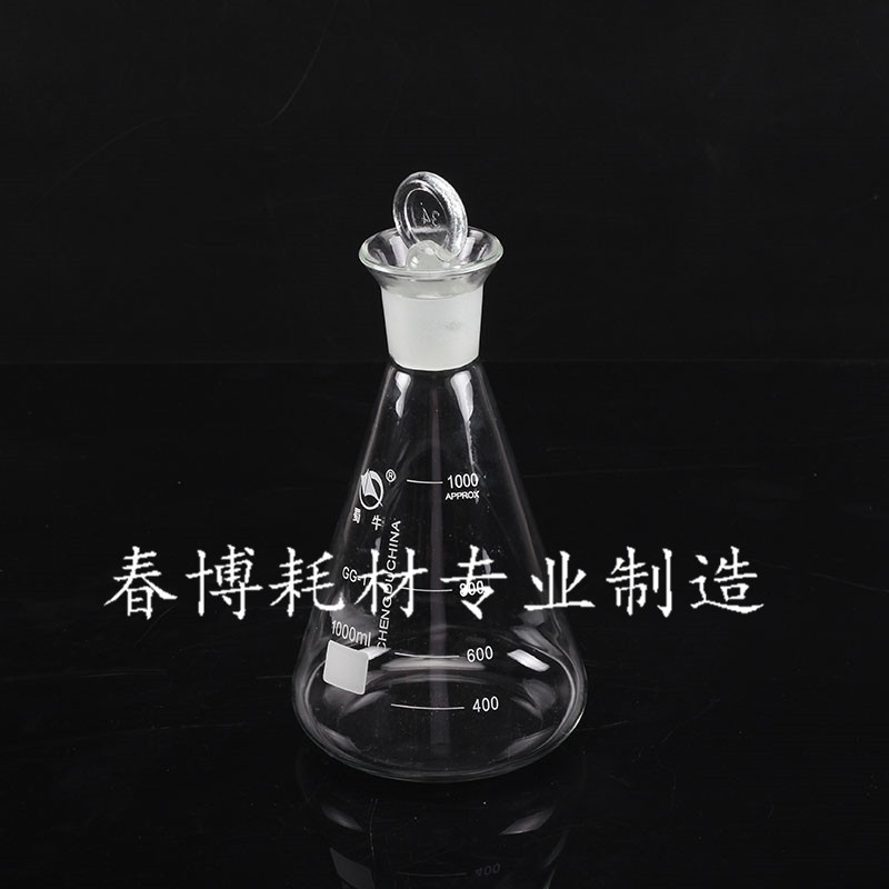嚴選熱推50-1000ML 定碘燒瓶 碘量瓶 碘價瓶 具塞三角燒瓶 蜀牛 | 蝦皮購物