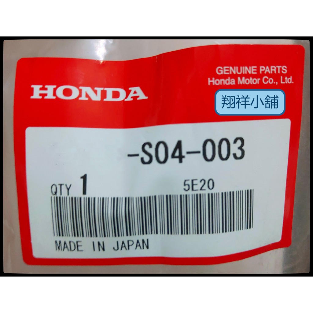 Honda Civic K8 JC四門 玻璃中柱 FL-前段 日本正廠件 | 蝦皮購物