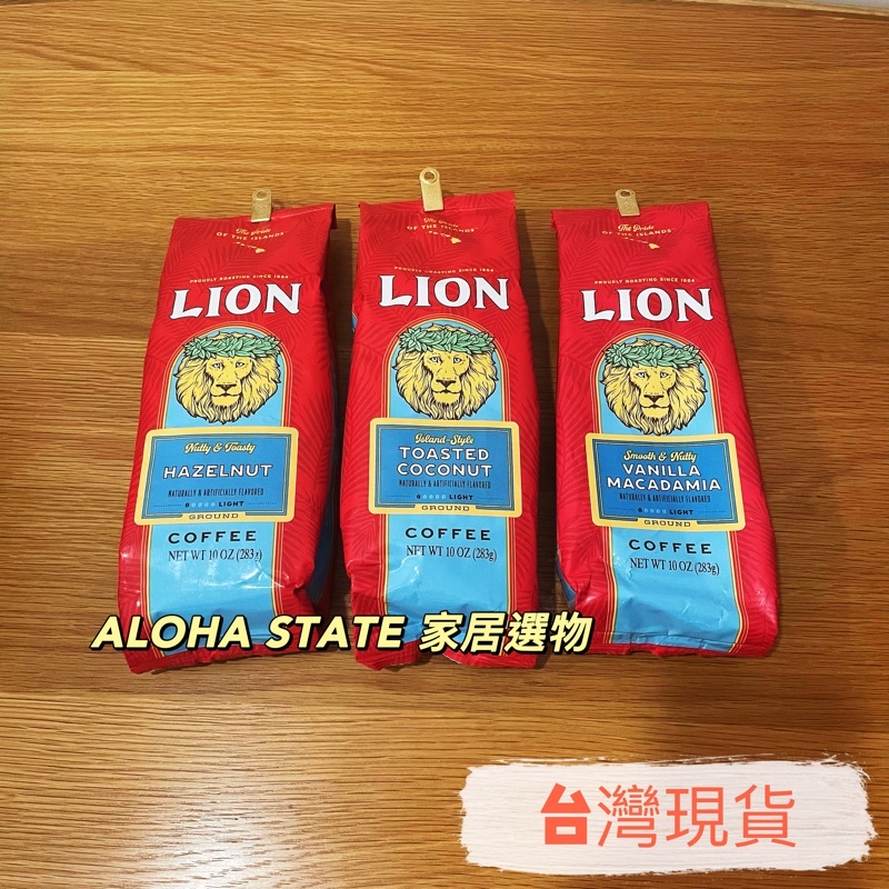 Lion Coffee 283g x 2袋 - 酒