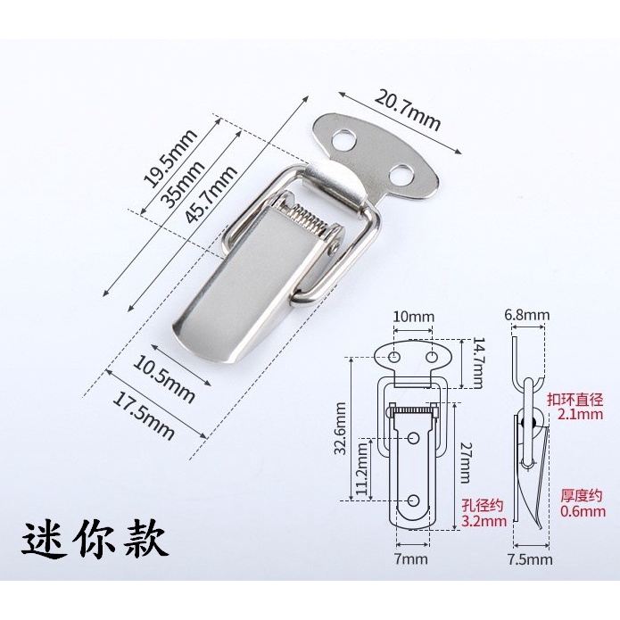 CBX-FADC 含稅 白鐵箱扣 箱扣 不鏽鋼材質 門閂 工具箱扣 彈簧箱扣 鐵搭扣 扣環 | 蝦皮購物
