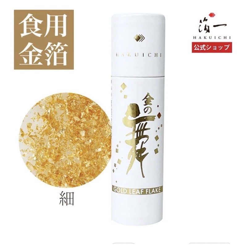 箔一- 優惠推薦- 2023年5月| 蝦皮購物台灣