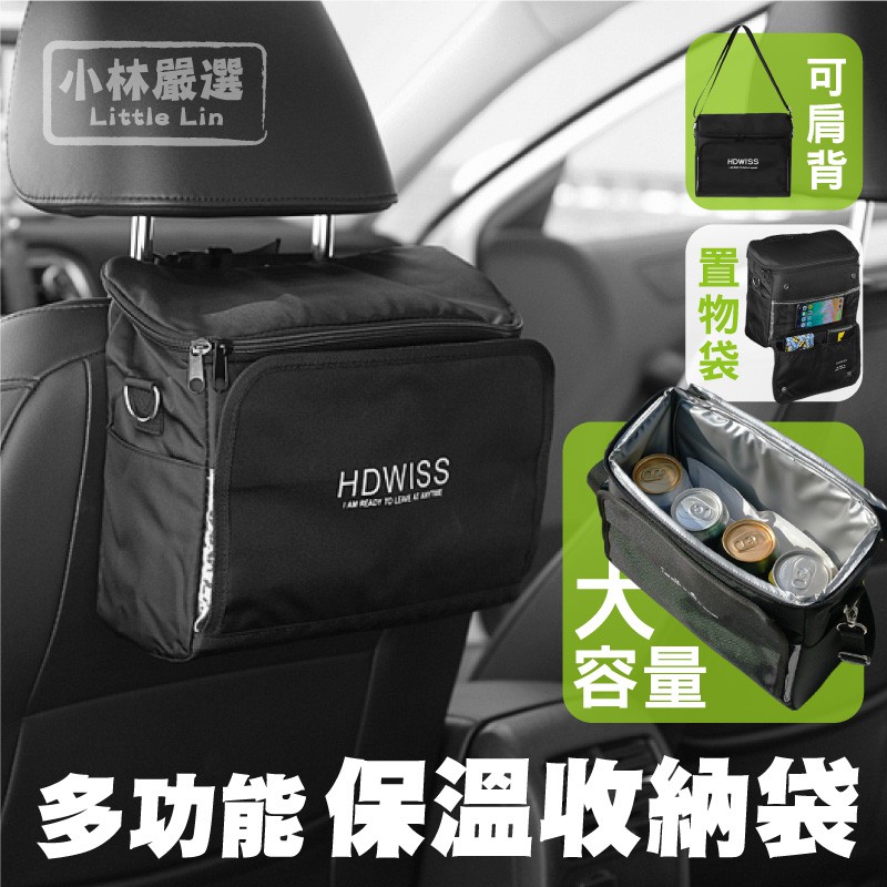 膨脹收納箱內建保溫袋