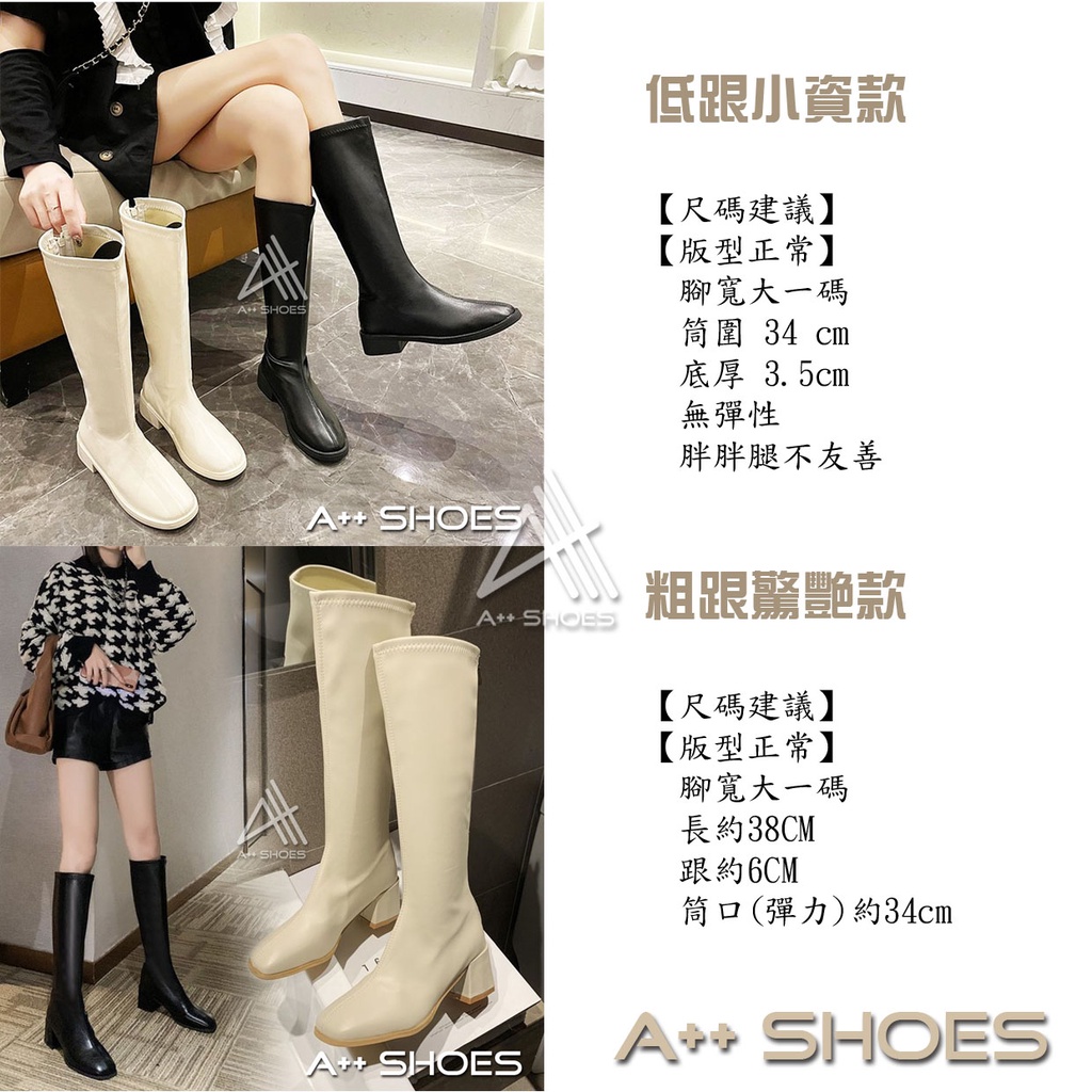 A++ 長靴 奶茶到貨喲~不過膝長靴 顯瘦厚底白色瘦瘦靴 高筒騎士皮靴 長靴 不對稱長靴 後拉鍊高筒靴 ~ 正常