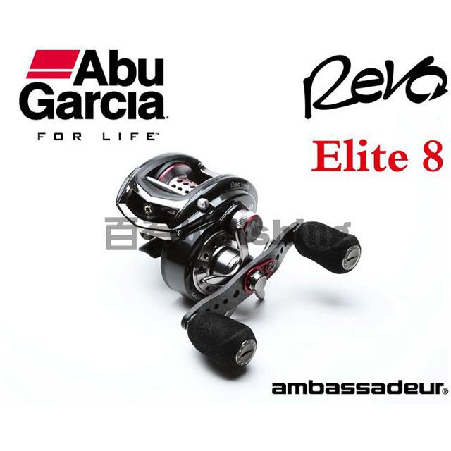 ◎百有釣具◎瑞典ABU GARCIA REVO ELITE8 小烏龜雙手把捲線器 左手捲/右手捲