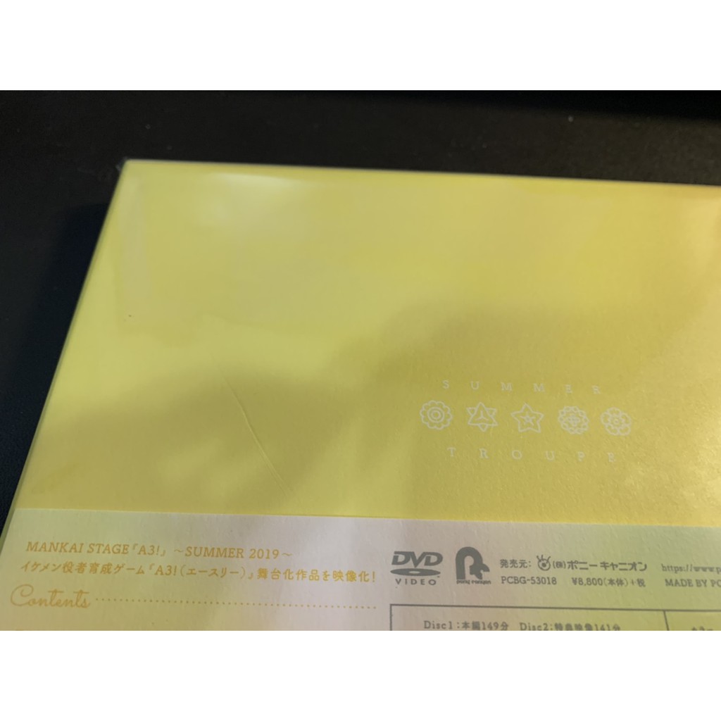 Amazon.com: MANKAI STAGE 