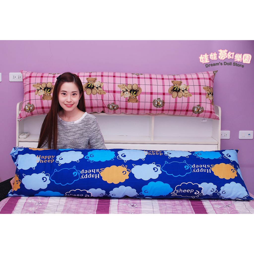 超大長抱枕~長枕頭~台灣製~長約150cm~小羊抱枕~乳牛~豹紋長枕頭~床頭枕~雙人枕~可拆洗~長靠枕~民宿攞飾 | 蝦皮購物