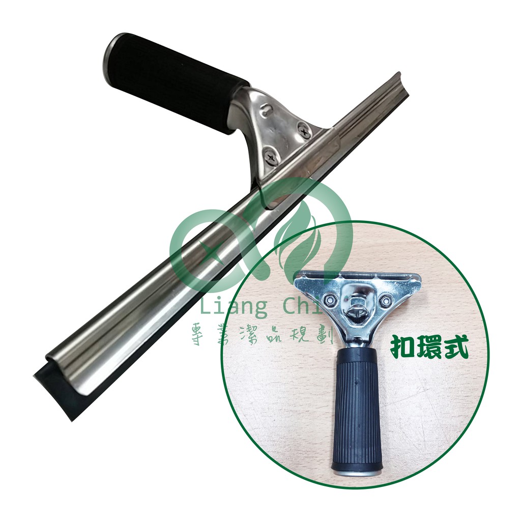玻璃刮刀 BS玻璃刮刀35cm/45cm 玻璃刮刀35cm/45cm 玻璃刮條【清潔用品/潔品規劃大師】-2000免運 | 蝦皮購物
