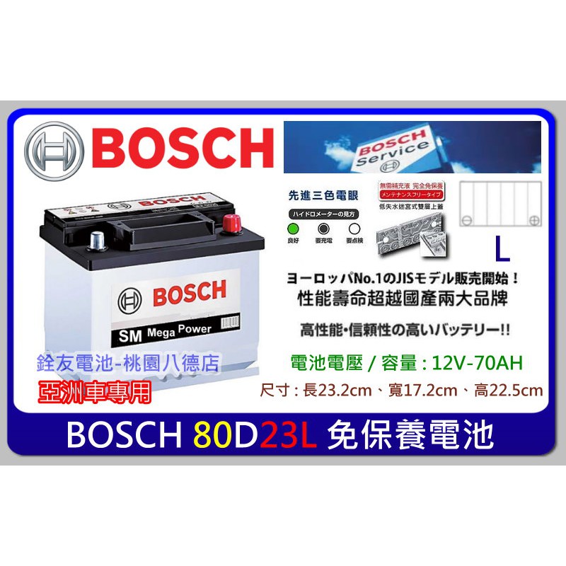 80d23l 汽車電池- 優惠推薦- 汽機車零件百貨2024年7月| 蝦皮購物台灣