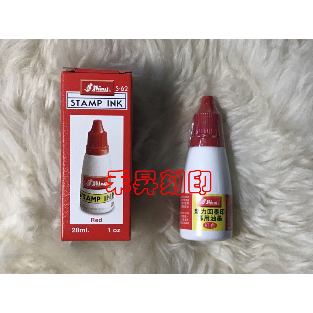 補充墨水、翻轉章專用油墨、回墨印章專用印台補充液（28ml 水性墨水）日期章、翻跟斗印章、特惠價100元/瓶| 蝦皮購物