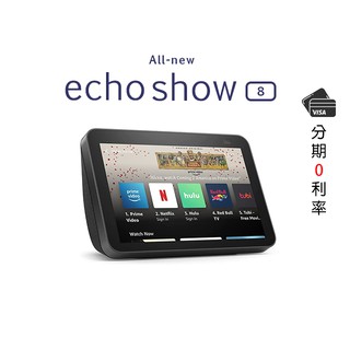 秘密箱］Amazon Echo Show 8 螢幕智慧音箱( 第2 代) / 黑色［ESMS