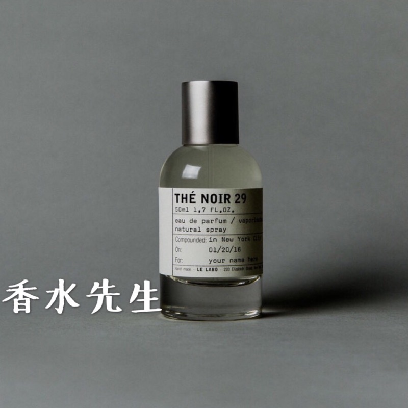 Le Labo The Noir 29 黑茶紅茶分享噴瓶| 蝦皮購物