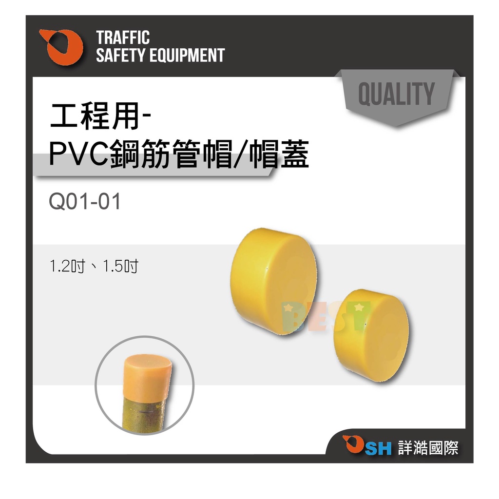 【帽蓋】🚚超商限500入 / MIT / 管帽外塞 / 管帽 / 管帽外塞 / PVC鋼管管帽/鋼 | 蝦皮購物