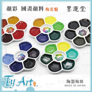 墨運堂　　限定墨　　喜相逢 墨運堂- 優惠推薦- 2025年8月| 蝦皮購物台灣
