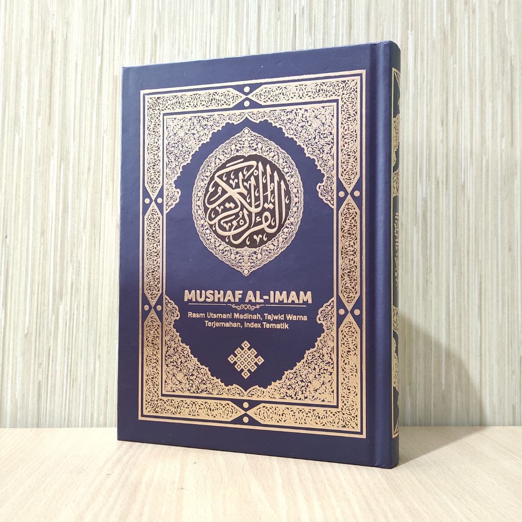 Mushaf AL-IMAM RASM RASM 奧斯曼主題翻譯尺寸 A5 | 蝦皮購物