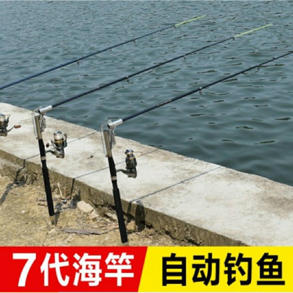 萬聚王七代自動海竿自動釣竿2.1米竿2.4米竿彈簧竿超硬遠投海釣甩竿拋竿