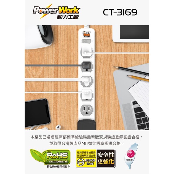 ≈多元化≈附發票 成電 超值型 延長線 21尺 15尺 9尺 6尺 1切6座 1開6插 ct-3169b 插座 6.3M | 蝦皮購物