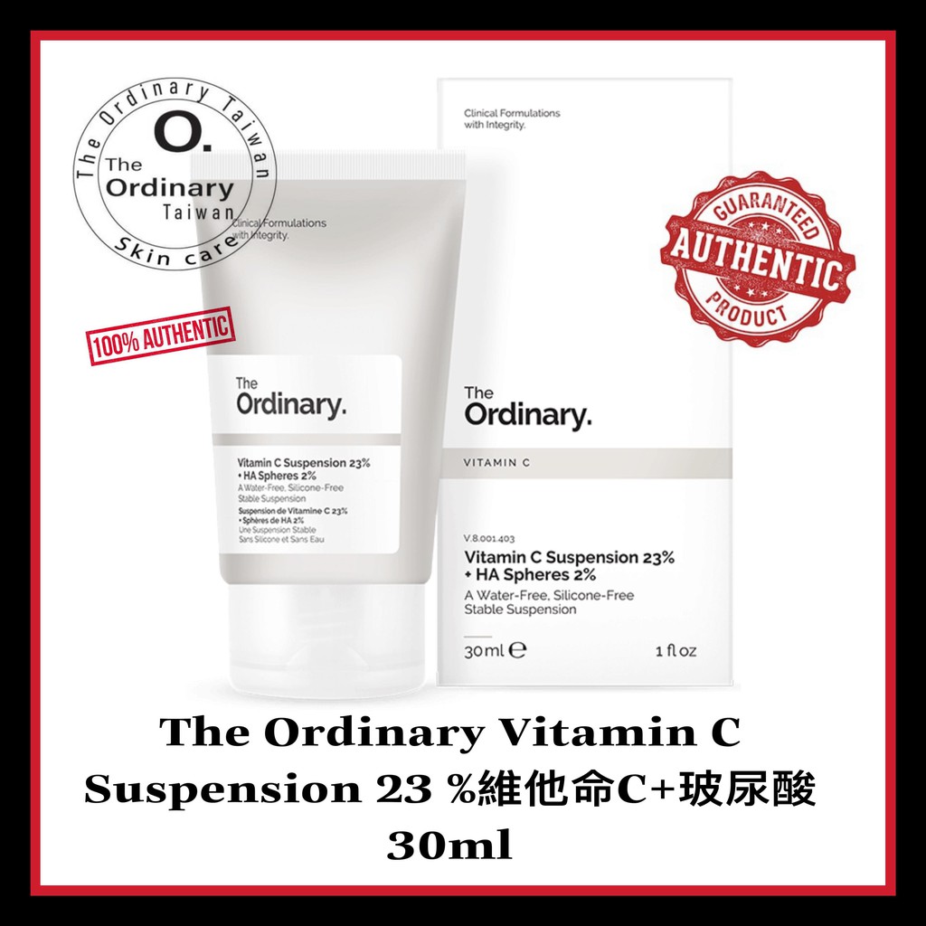 🇨🇦 The Ordinary Vitamin C Suspension 23 %維他命C+玻尿酸 30ml | 蝦皮購物