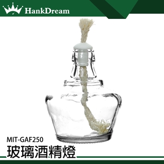 《恆準科技》酒精燈組 MIT-GAF250 酒精燈 實驗用酒精燈 理化用具 強度高 硬度高 | 蝦皮購物