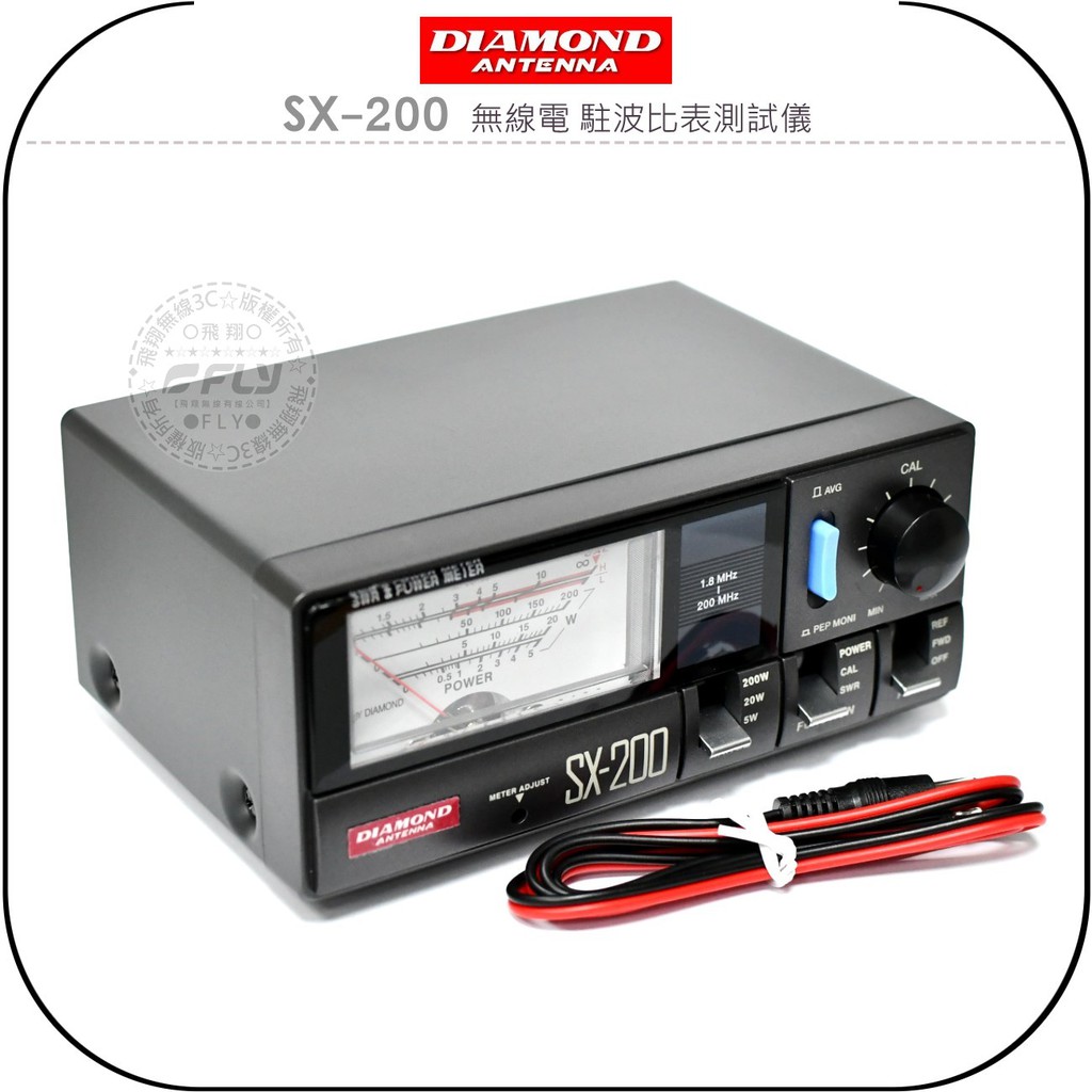 飛翔商城】DIAMOND SX-200 無線電駐波比表測試儀￨公司貨￨1.8~200MHz 對講機檢測| 蝦皮購物