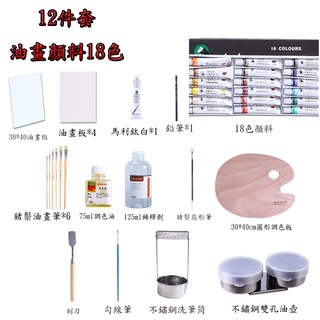 Minowa Premium Japanese DIY Kintsugi Kit - Ceramic Gold Repair (Inc. Real Gold) - Anti-Allergic