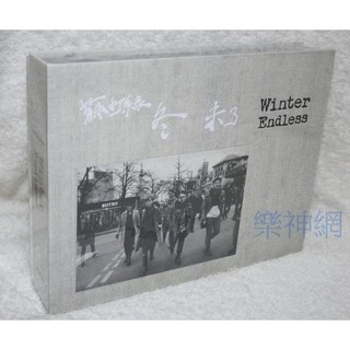 【サインあり】【廃盤】蘇打綠冬 未了（2CD+Blue-ray+蘇打誌) サインあり】【廃盤】蘇打綠冬 未了（2CD+Blue-ray+蘇打誌