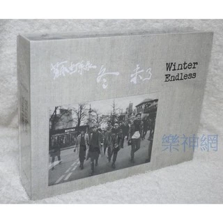蘇打綠 Sodagreen 8thアルバム「冬 未了」2CD+1Blu-ray 蘇打綠 Sodagreen 8thアルバム「冬 未了」2CD+1Blu-ray 蘇打綠