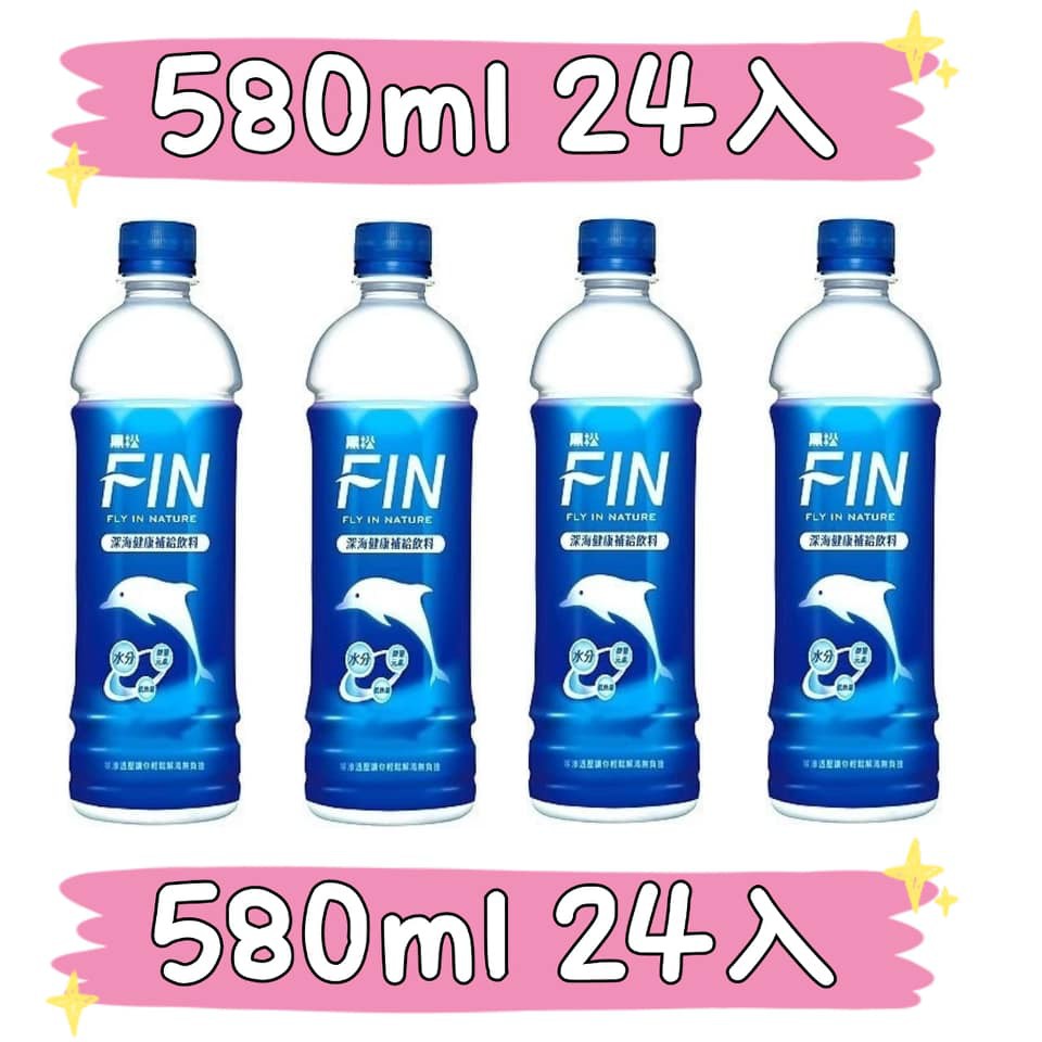 FIN 黑松FIN健康補給飲料 黑松 FIN 補給飲料 運動飲料 機能飲料 FIN健康補給飲料 寶特瓶 罐裝24入 | 蝦皮購物