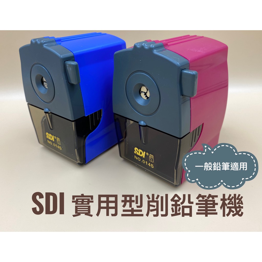 【彩虹文具小舖】sdi 手牌 0145p 實用型削鉛筆機 可削8mm鉛筆 三角 六角 圓柱 現貨 蝦皮購物