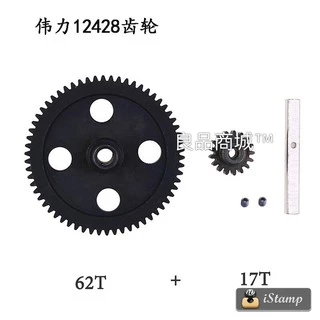 12428b - 優惠推薦 - 2026年1月 | 蝦皮購物台灣