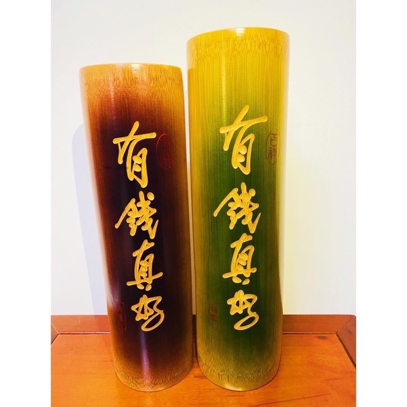 綺麗竹藝工廠直營 -竹錢筒 刻字 竹製錢筒 竹藝品 竹桶 竹撲滿 天然材料 有錢真好 存錢筒 綠/黑 | 蝦皮購物