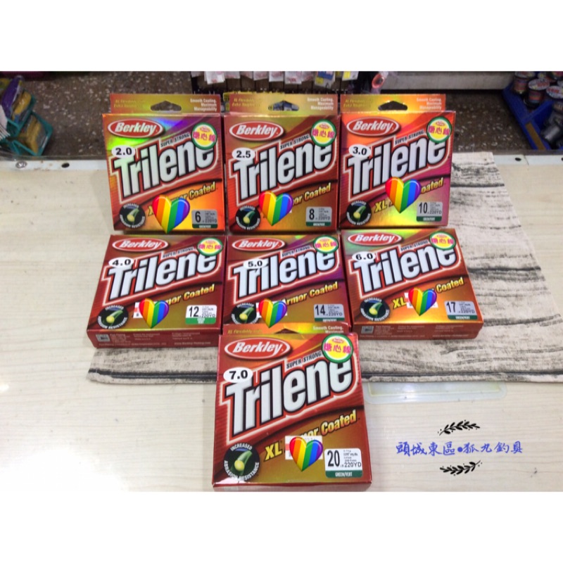 貝克力 Berkley Trilene XL ARMOR COATED 糖心線 | 蝦皮購物