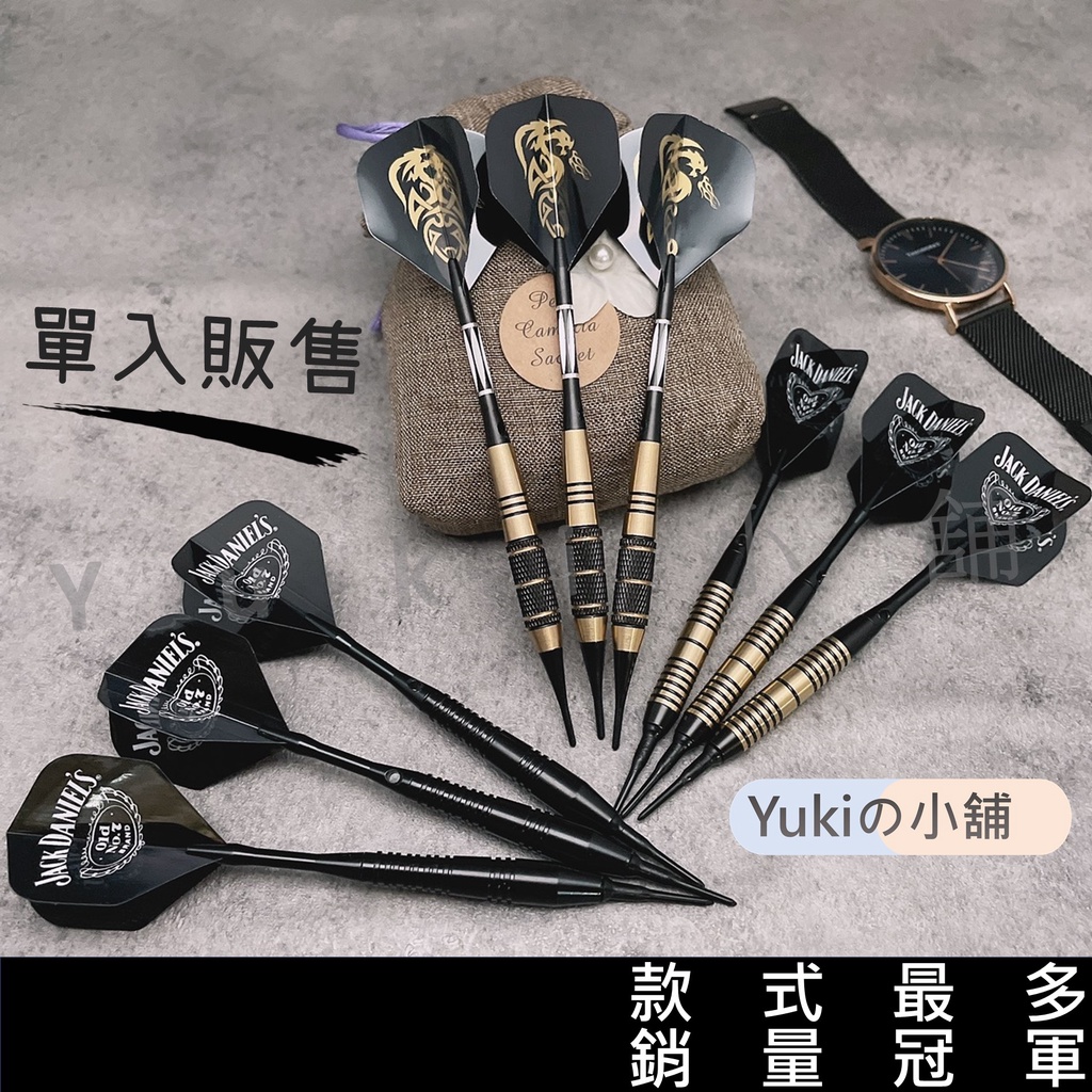 軟式電子飛鏢- 優惠推薦- 2026年1月| 蝦皮購物台灣