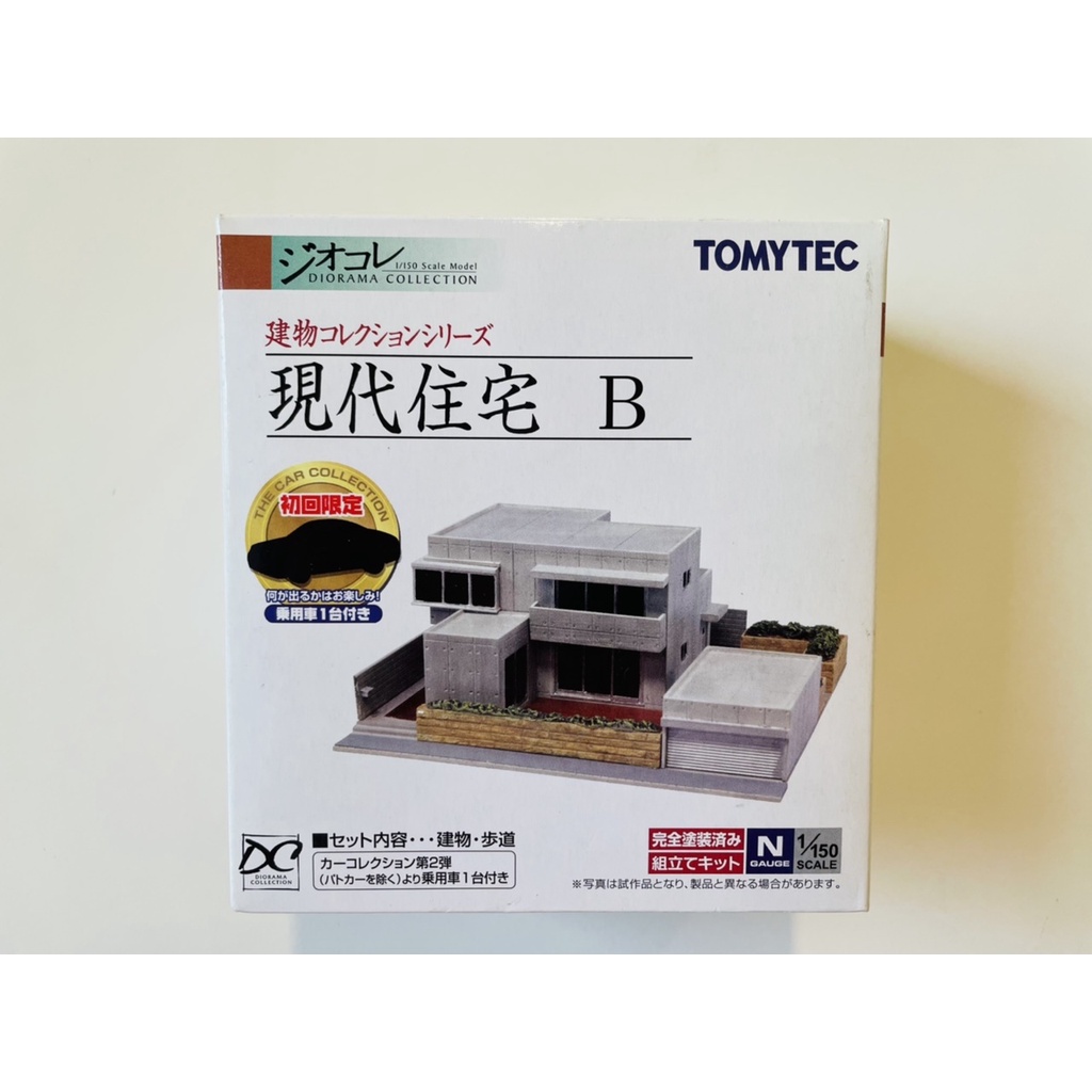 全新/現貨/N規 TOMYTEC 現代住宅B