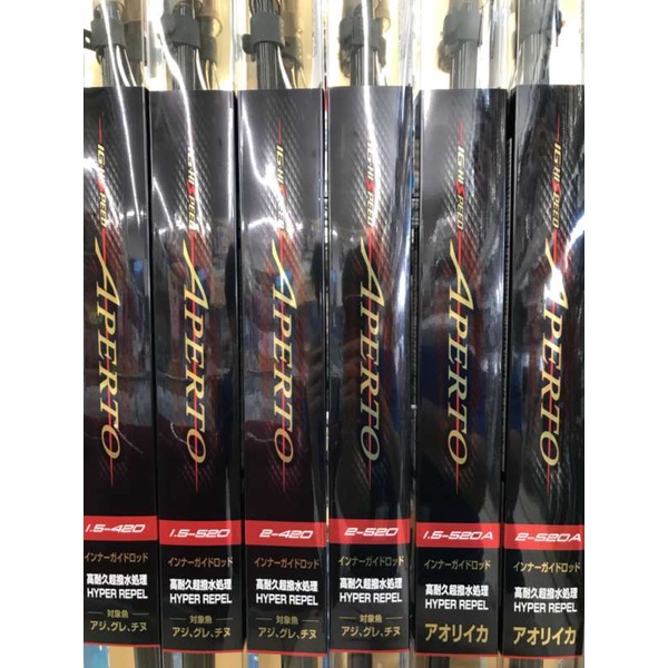 アペルト磯　1.5-520 磯竿 Aperto iso シマノ 18 IG ハイスピード アペルト イソ 1.5号 420 ロッド 磯