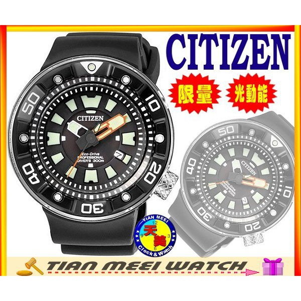 Citizen bn0176 hot sale