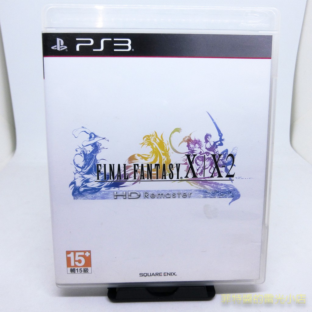 Jeu PlayStation 3 Final Fantasy X / X-2 HD Remaster - Bon état