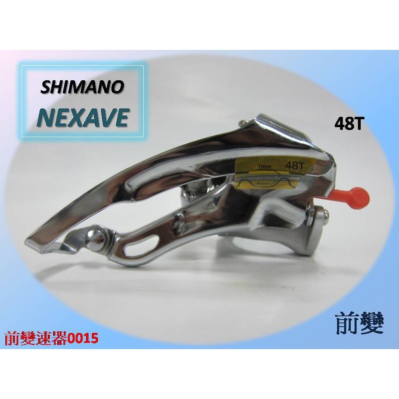 Dérailleur Avant Bras long105 - SHIMANO - 68220 - Troc Vélo