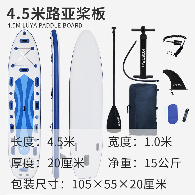 KOETSU科特蘇 SUP救援劃水板槳板加寬沖浪板滑板可配動力馬達漿板 | 蝦皮購物