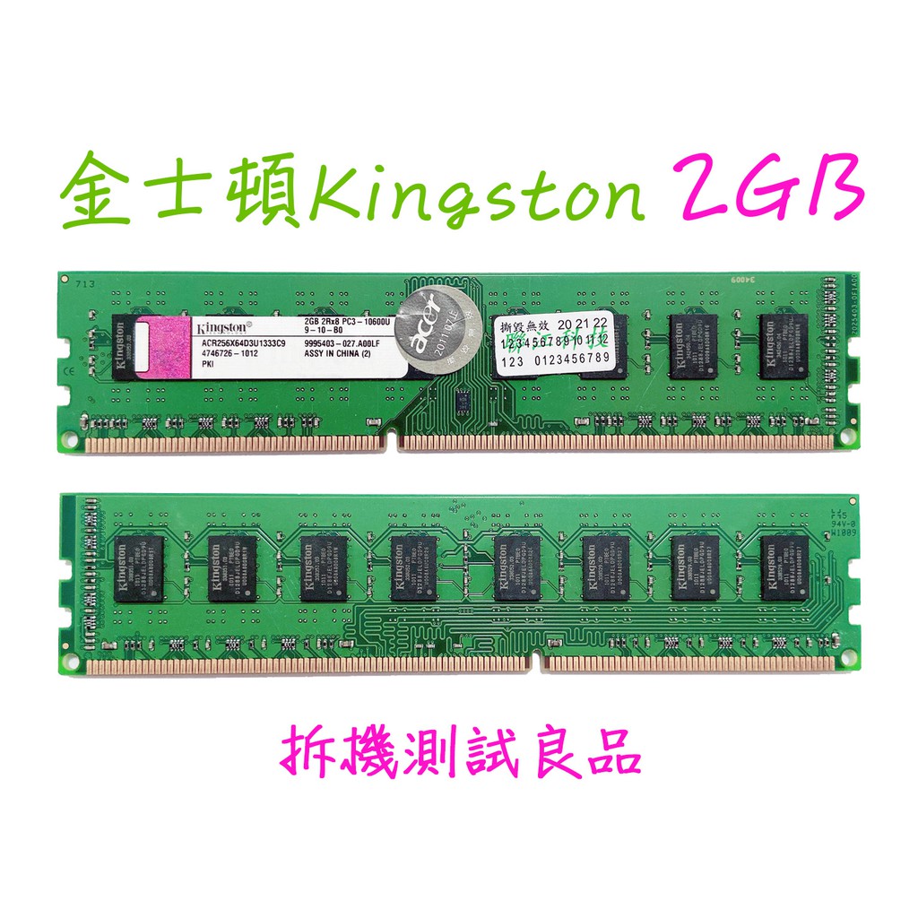 Acr256x64d3u1333c9 on sale