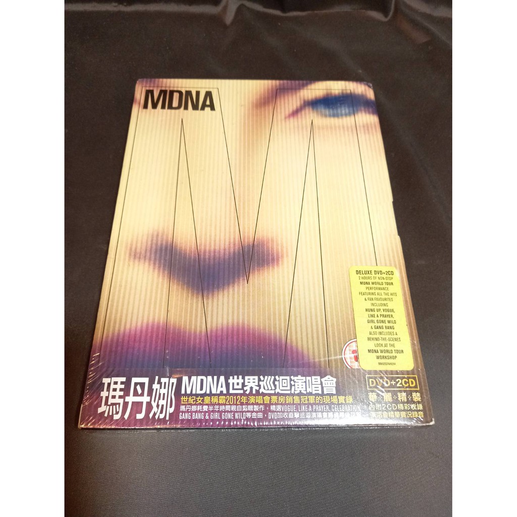 全新【瑪丹娜MDNA 世界巡迴演唱會】DVD+2CD 世紀女皇稱霸2012年演唱會