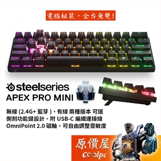 SteelSeries Apex Pro｜優惠推薦- 蝦皮購物- 2023年11月