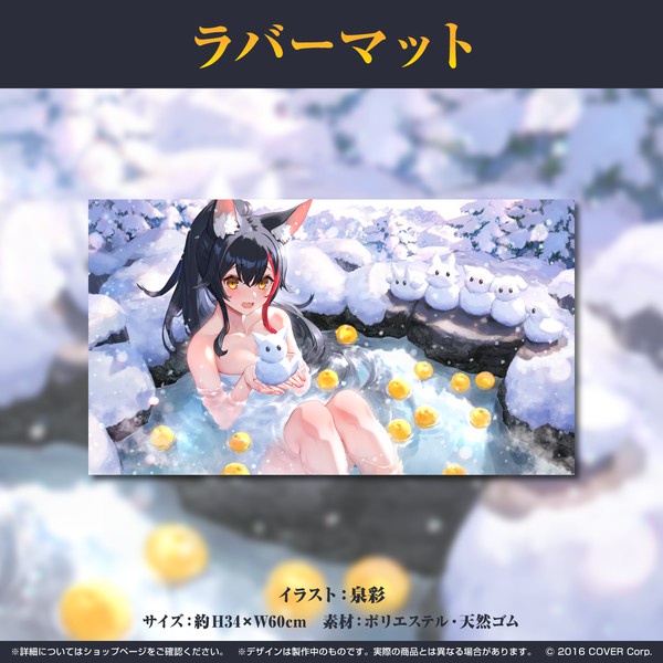 ·Mine公仔·附特典親筆簽名Hololive 大神澪大神ミオ活動三周年紀念套