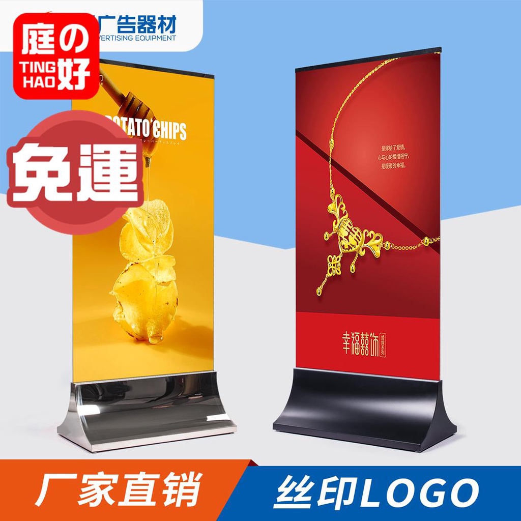立牌 廣告立牌 立牌展示盒 立牌展示架 立牌架 立牌客製化立牌 廣告立牌 立牌展示盒 立牌展示架 立牌架 立牌客製化不銹 | 蝦皮購物