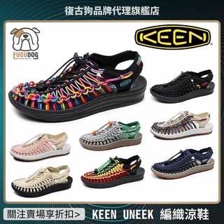 KEEN UNEEK｜優惠推薦- 蝦皮購物- 2023年11月