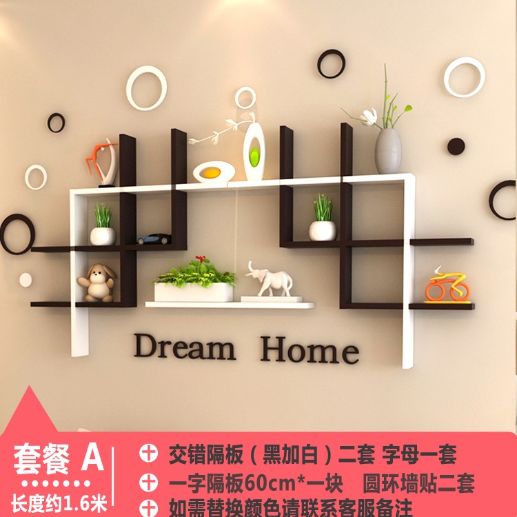 免打孔墻上置物架掛牆臥室客廳沙發背景墻裝飾墻壁床頭壁掛電視墻 | 蝦皮購物