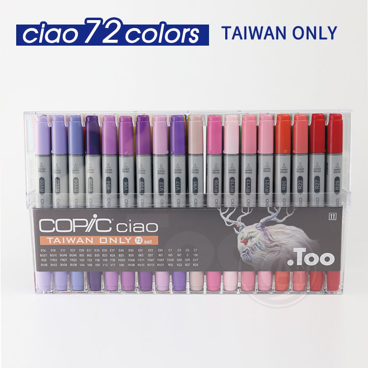 Copic ciao三代麥克筆72色台灣設計師聯名限定色系+手提盒單組日本『ART
