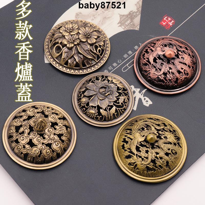 茶道具 青磁 獅子蓋 四方 香炉(K-A359) 工芸品